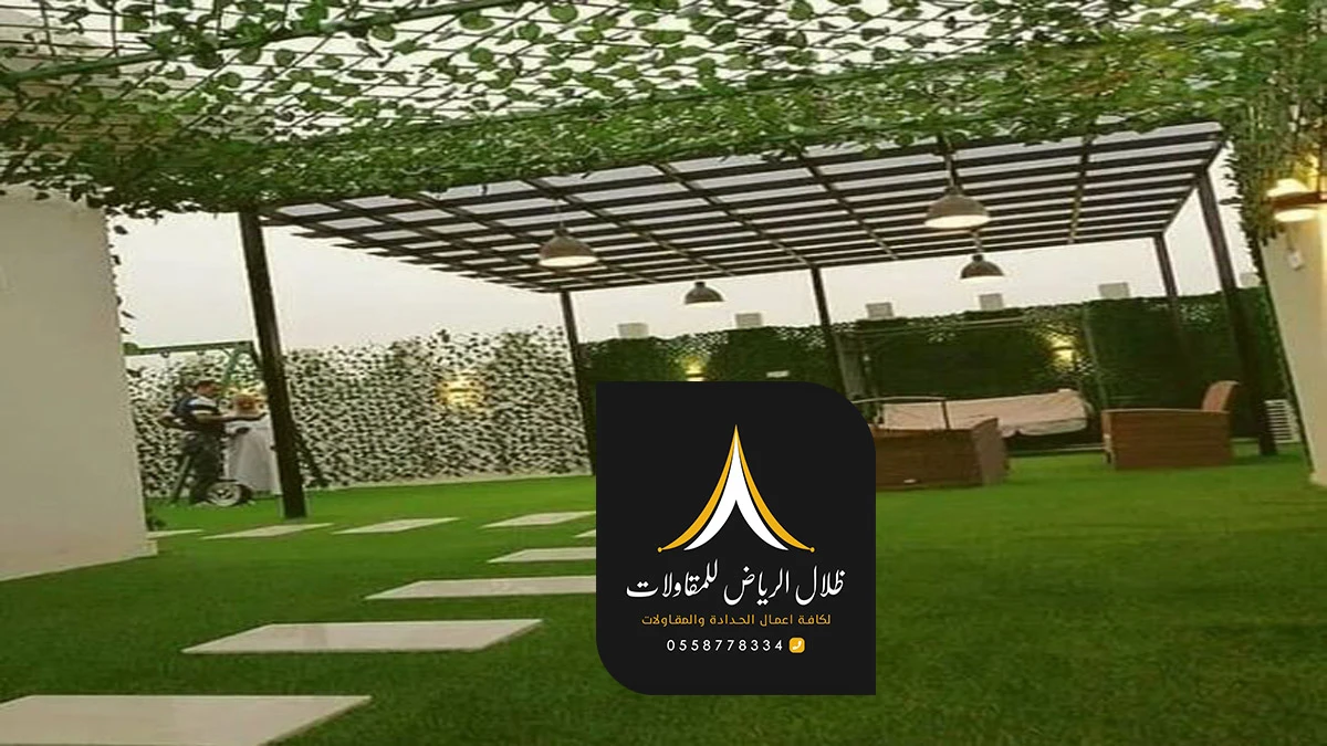 تنسيق حدائق منازل الرياض