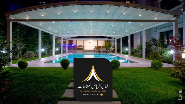 تركيب مظلات مسابح الرياض