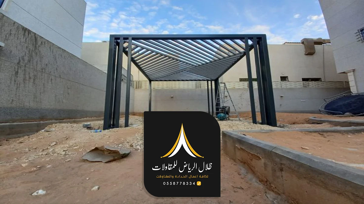 تركيب مظلات حديد الرياض