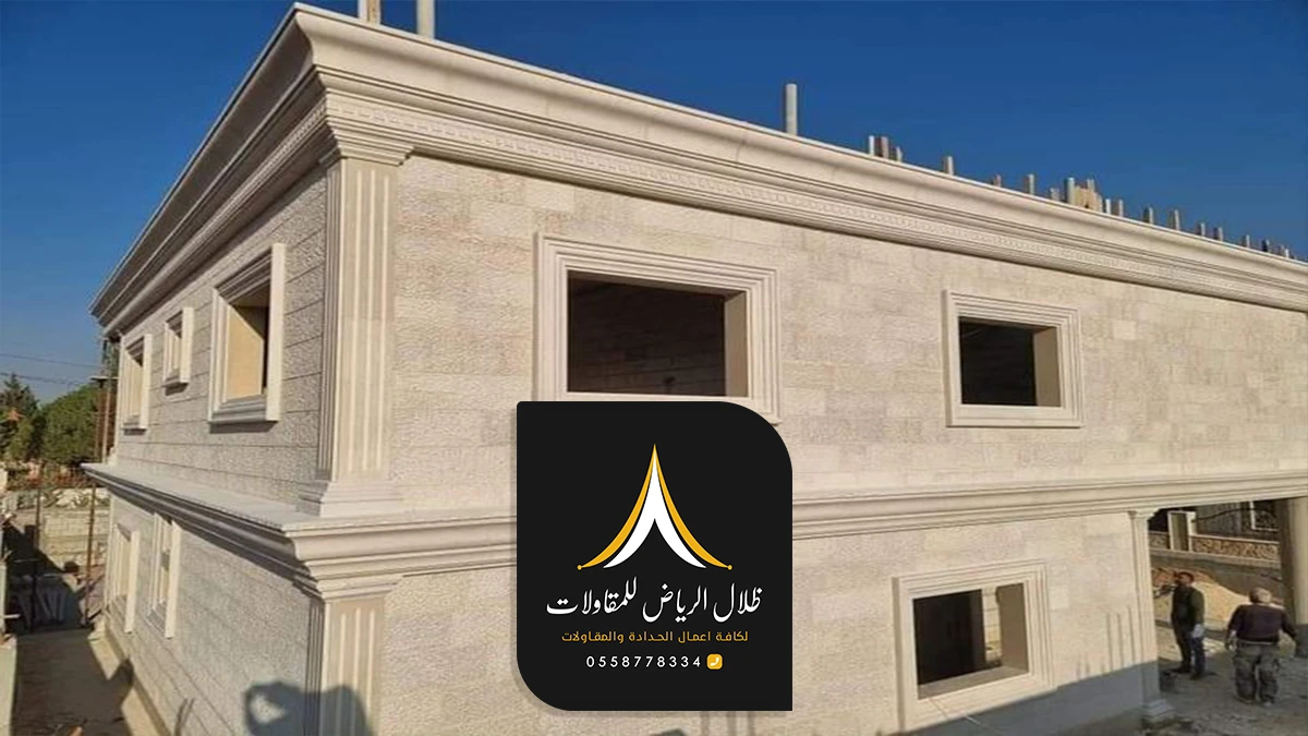ترميم واجهات مباني الرياض