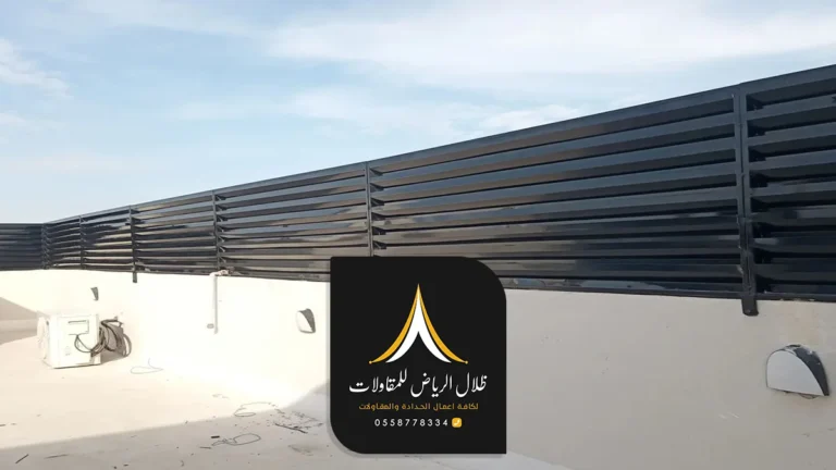 اشكال سواتر للحوش بالرياض